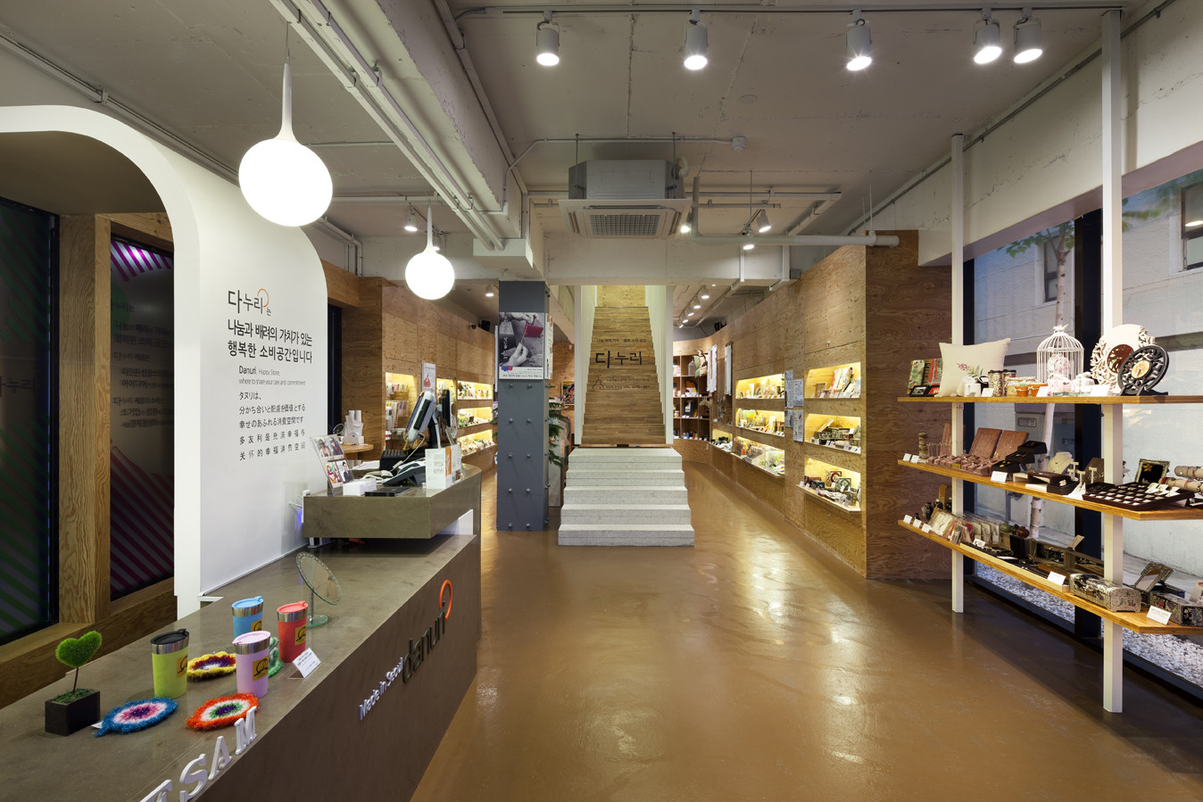 Unique Design Ideas For Retail Store Danuri Kangnam Store In South 